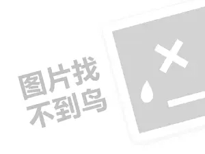 开个台球厅大概需要（创业项目答疑）